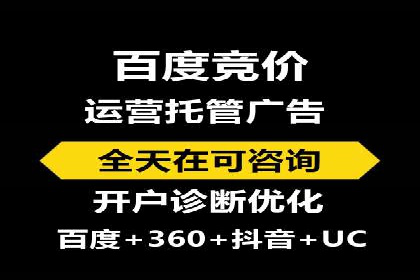 金融行业SEM外包广告的投放策略及效果