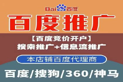 百度关键词推广多少钱？看这里，如何制定合理的预算