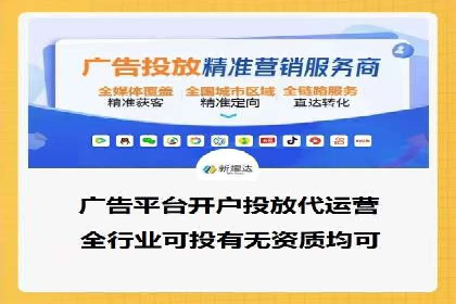 SEM优化策略：打造高效广告投放案例